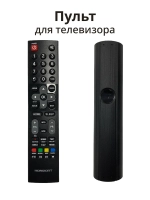 Пульт ДУ Horizont 32LE7511D Y010301-000417-00C (Horizont 32LE7511D) Y010301-000417-00C