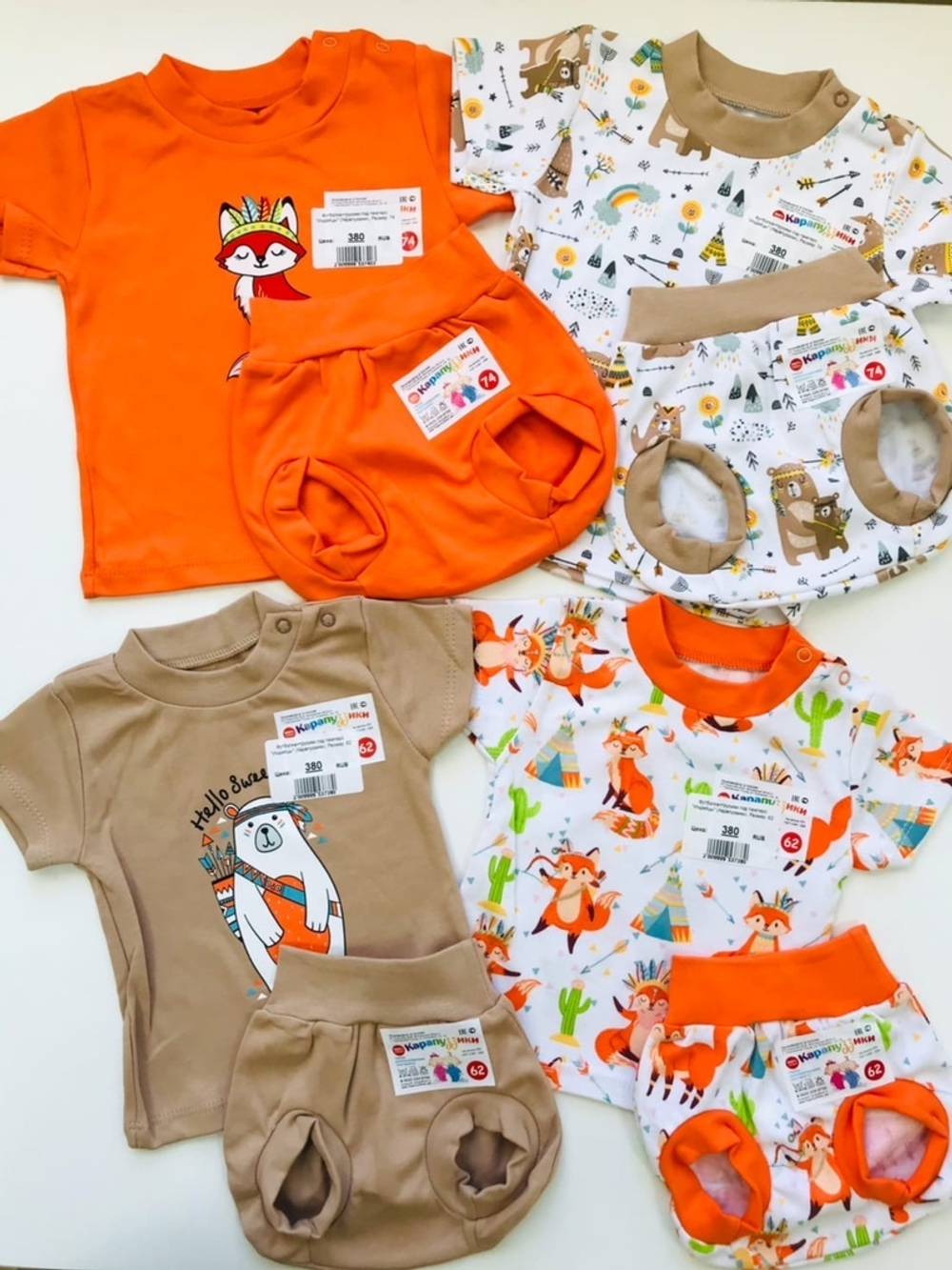 Футболка+трусики под памперс "Индейцы" (Карапуззики) (Размер: 86)