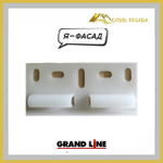 Стартовый элемент для панелей Grand Line ЯФАСАД