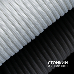 Паракорд 4 мм 9 жил СВЕТЯЩИЙСЯ