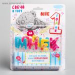 Свеча в торт Me To You "Мне 1 годик", 14,5 х 17,5 см