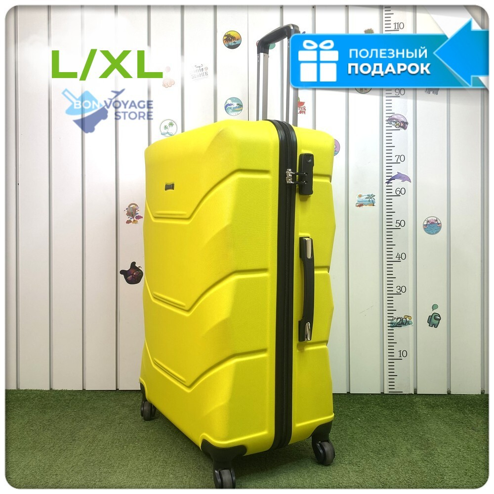 Большой чемодан Freedom Model One, Желтый, L