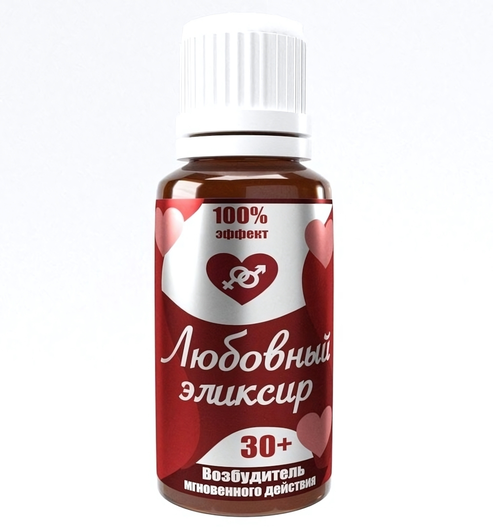 Возбуждающие капли Любовный эликсир 30+ 20 мл