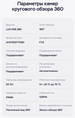 Магнитола для KIA Ceed 3 2018-2020 - Teyes LUX ONE 360 монитор 12.3" 2K QLED на Android 10, 6+128Гб, CarPlay, 4G SIM-слот, 4 камеры в комплекте