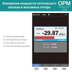 Кабельный тестер, оптический рефлектометр (OTDR) NOYAFA NF-981