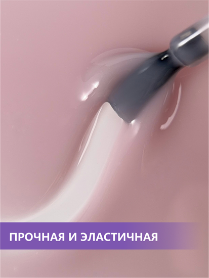 Камуфлирующая база ENIGMANIC PREMIUM series №03 15 мл.