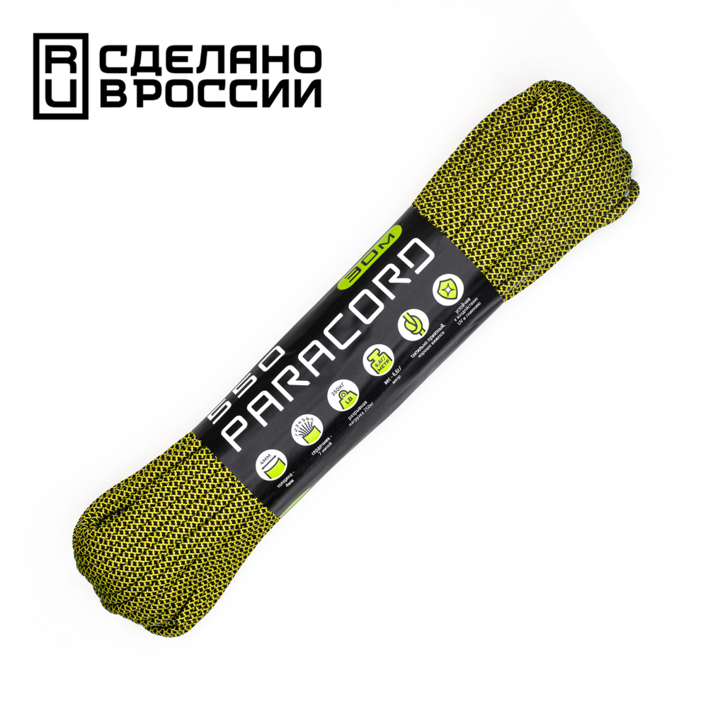 Паракорд 550 CORD nylon 30м (lemon snake)