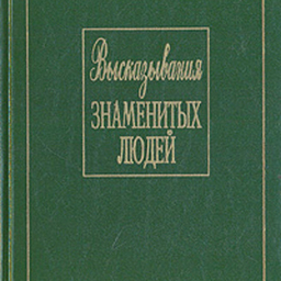 Яндекс.Маркет Книгоскоп