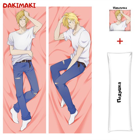 Дакимакура Эш Линкс арт. 0784