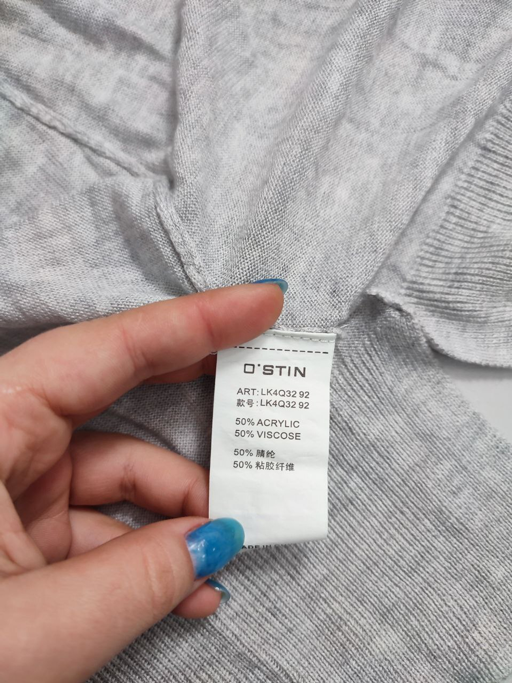 Кардиган O'stin лаконичный 50 размер