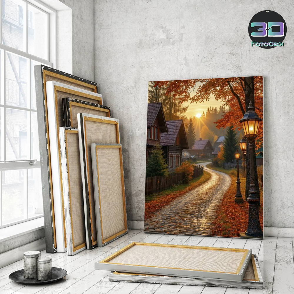 Осенний закат