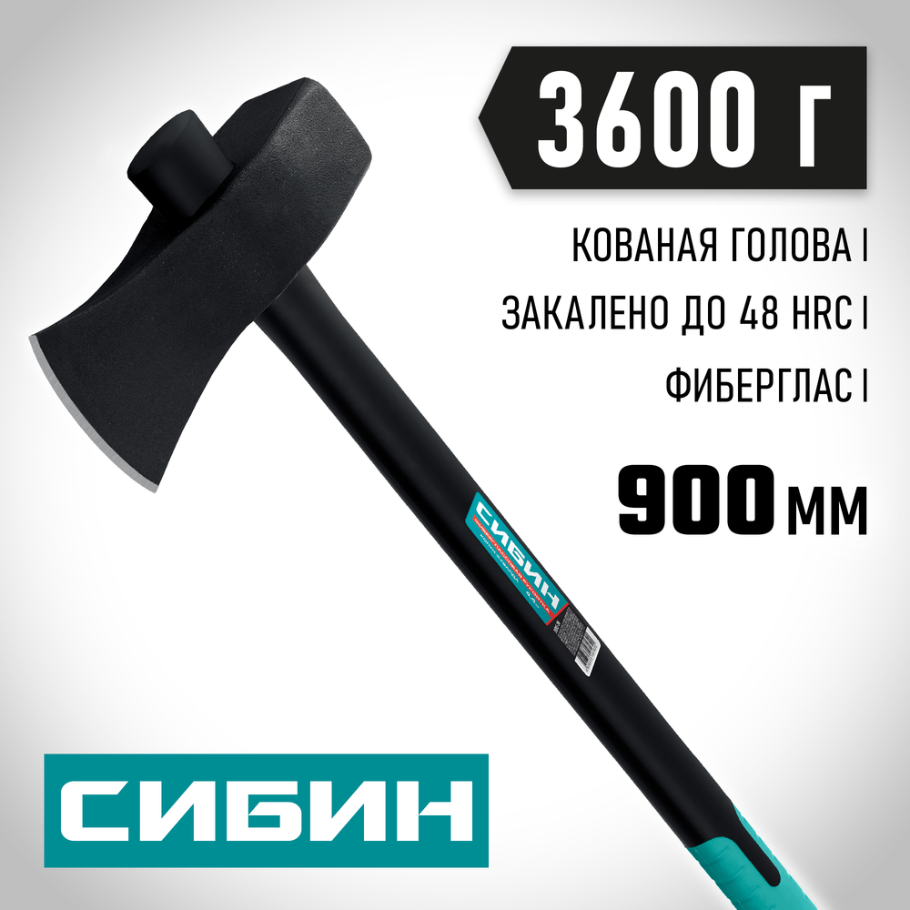 СИБИН Фибергласс, 3600/4400 г, 900 мм, строительный колун-кувалда (2085-36)