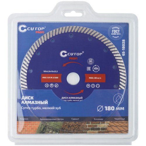 Диск алмазный Cutop Profi 180*2,8*22,2 супер-турбо мелкий зуб   65-18028