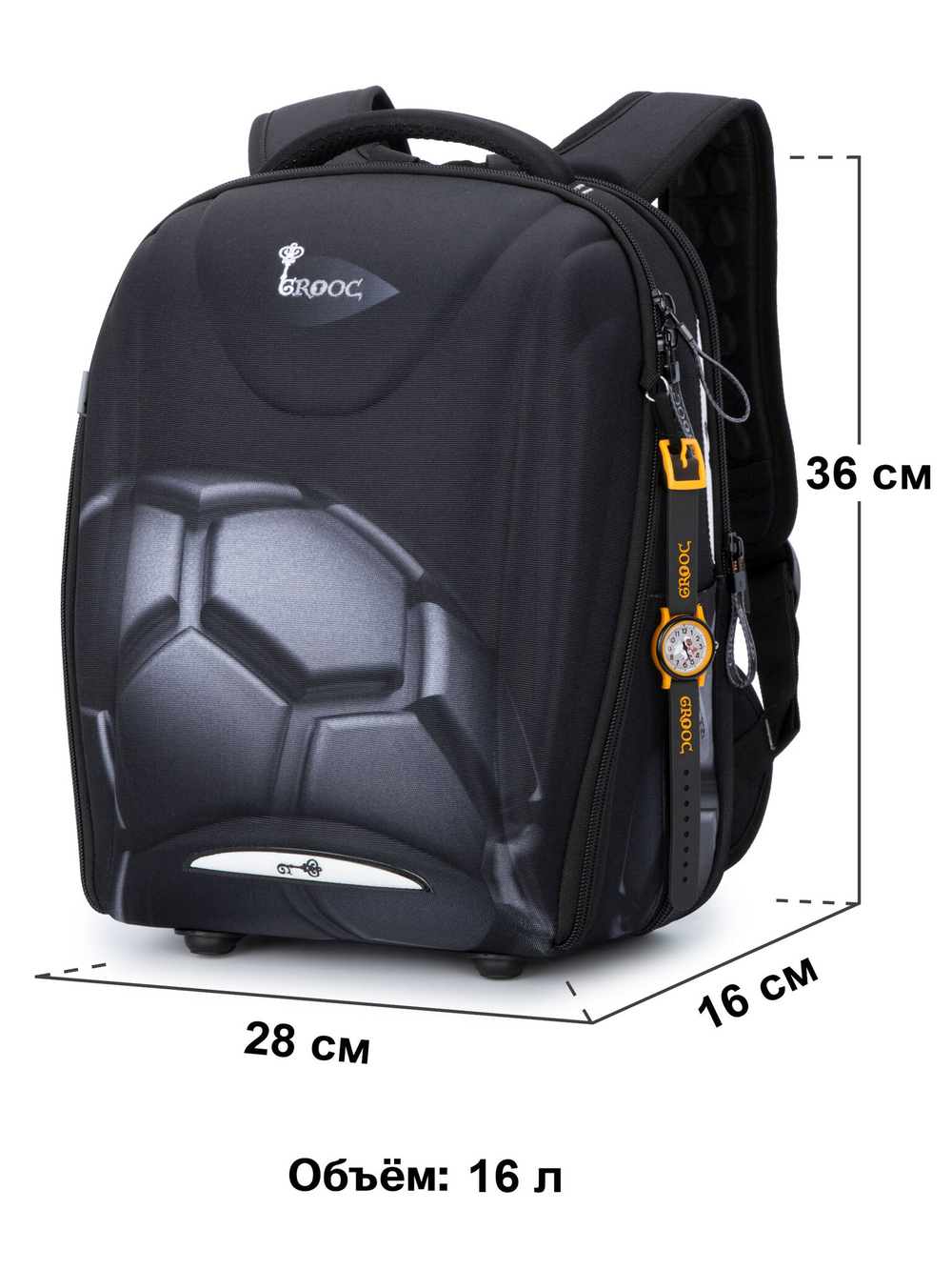 Ранец GROOC 7mini-031 + пенал + мешок + часы