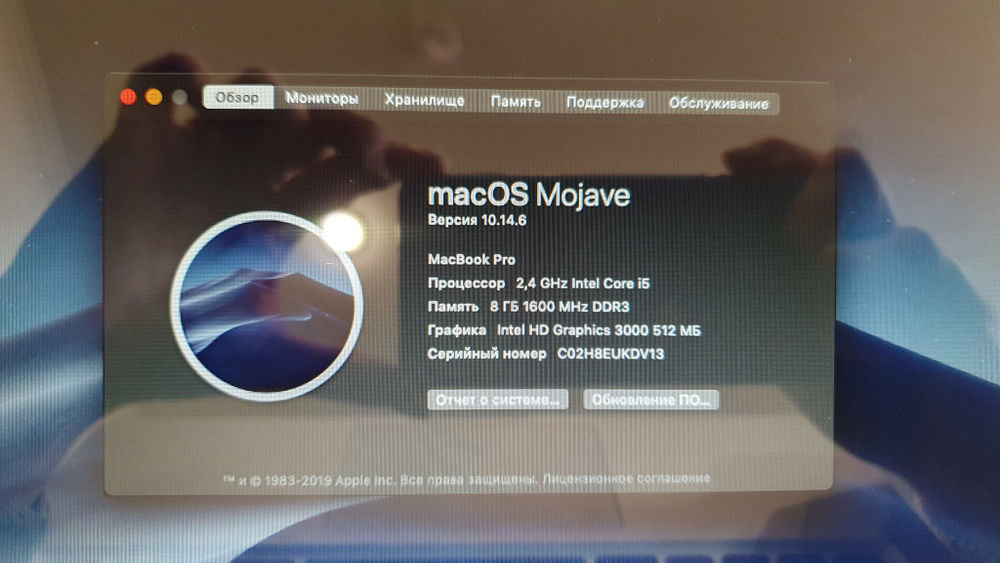 MacBook Pro 13", 2011 г A1278 i5/8Gb