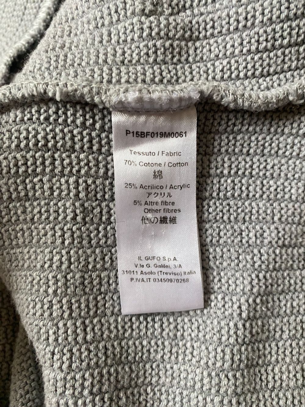 Кардиган Il Gufo, 128