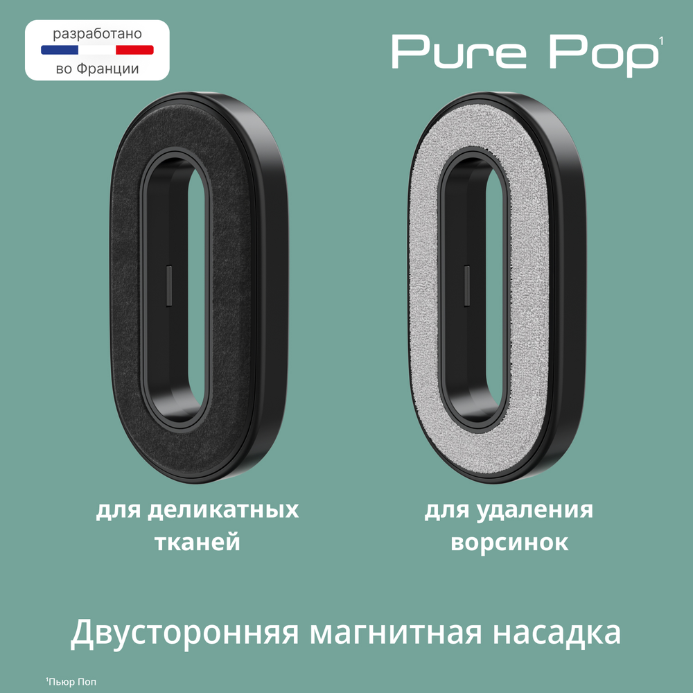Ручной отпариватель Tefal Pure Pop DT2026E1