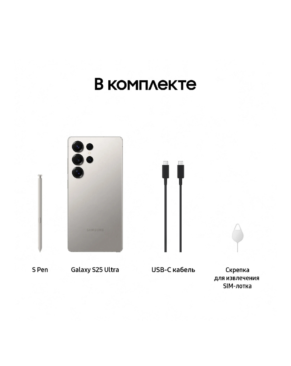 Samsung Galaxy S25 Ultra 12 Gray