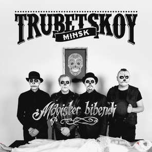 Trubetskoy / Magister Bibendi (CD)