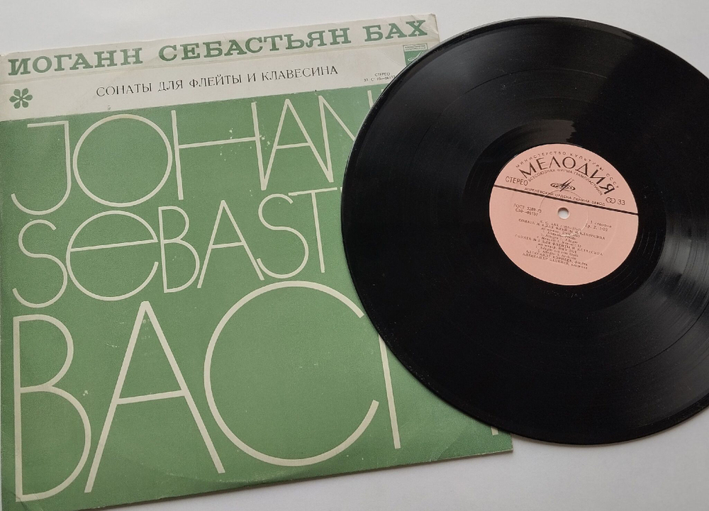 Винтажная виниловая пластинка LP И. С. Бах, Александр Корнеев, Александр Бахчиев Три Сонаты Для Флейты И Клавесина (СССР 1978)