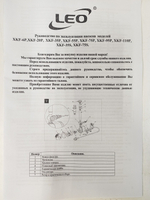 Насос для фонтана с насадками LEO XKF-55P (3 насадки)