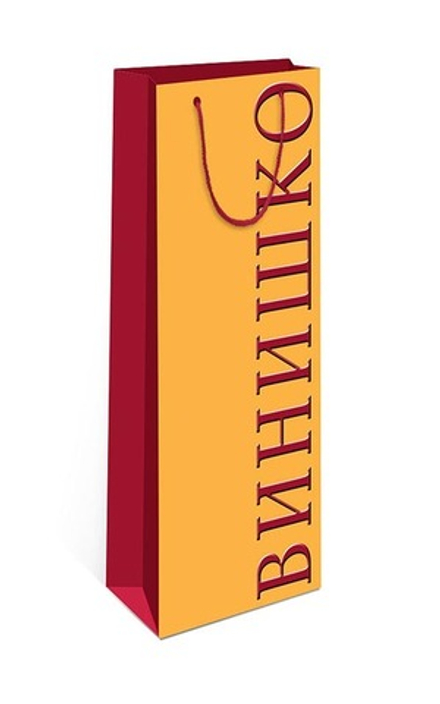 Пакет подарочный для вина, Винишко, 36*12*9 см, 1 шт.