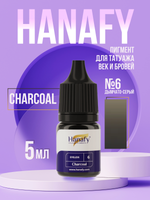Пигмент Hanafy для век и бровей № 7 - Deep Black