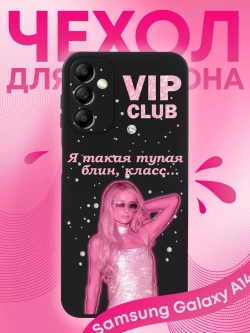 Чехол на Samsung A14 4G