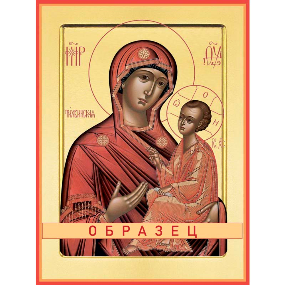 Тихвинская икона Божией Матери БМ-60 (бм/Т/2/1)