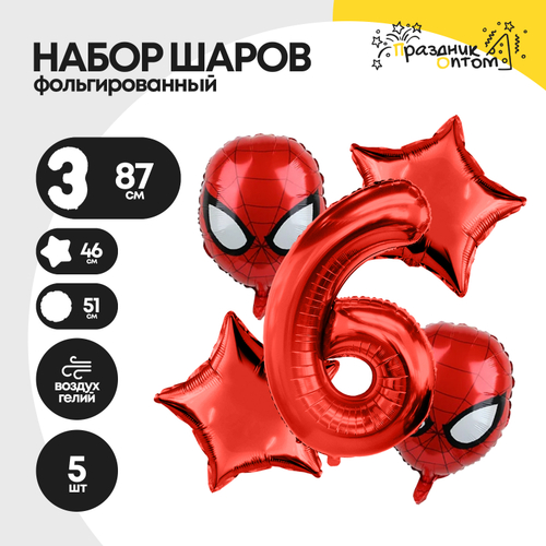 Набор шаров "Цифра 6" человек паук, фольгированный, 5шт.