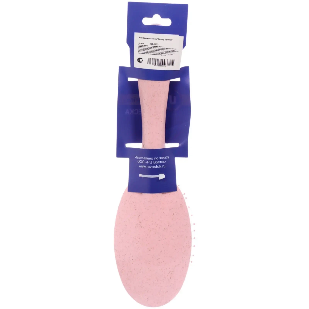 Расчёска массажная «Beauty Bar Viki», форма овальная, цвет розовый фламинго, 26*6.5см (Блистер Ultramarin и пакет)