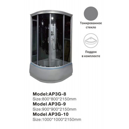 AP3G-10 Душевая кабина, тонированное стекло, серый, высокий поддон, 1/4 круга, 100*100*215