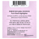 2aN, хайлайтер Pure Glash, PK01, «русалка», 2,7 г