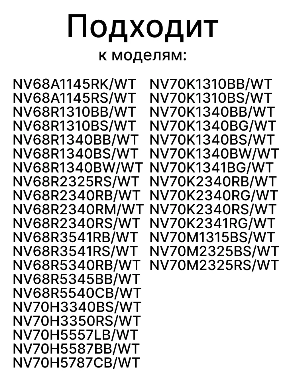 Дверь (стекло) духовки для плиты - DG64-00326A Samsung