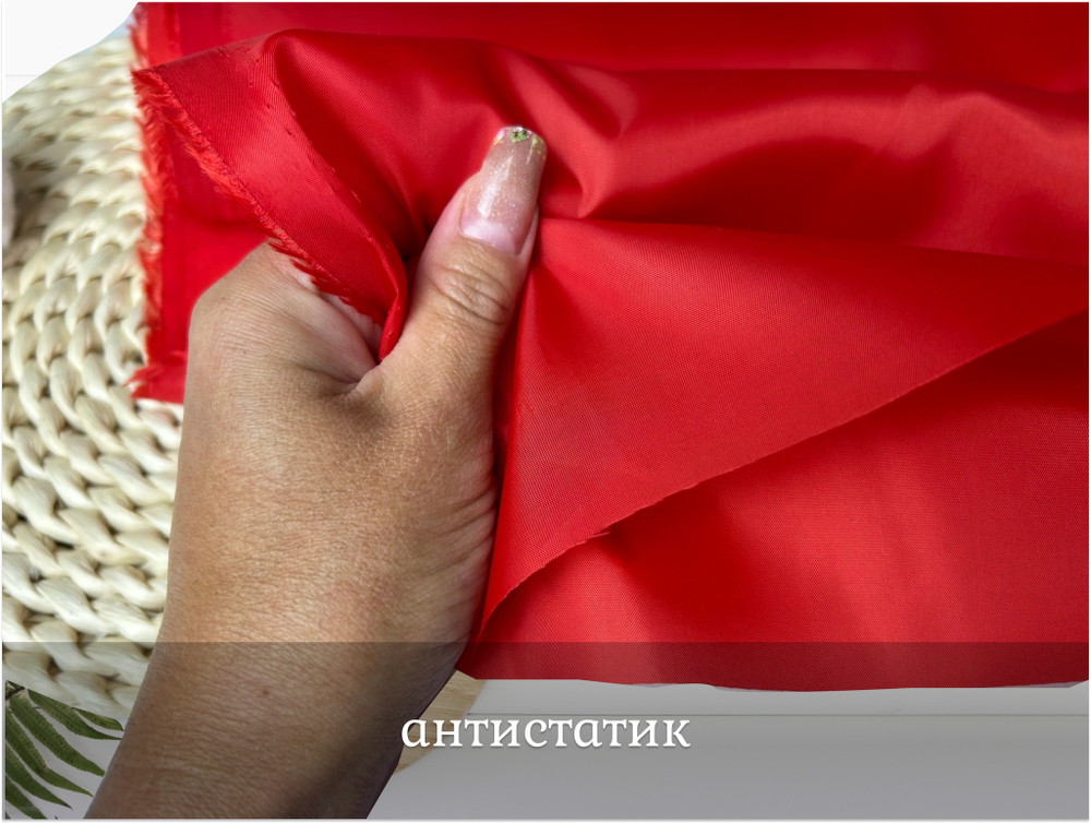 Подкладочная КРАСНАЯ 18-1763