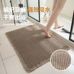 Коврик для ванной вафельный быстровпитывающий, льняной с бахромой в скандинавском стиле (Boho)