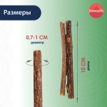 Игрушка для кошек,палочки Мататаби 3 шт. (Тамачи)