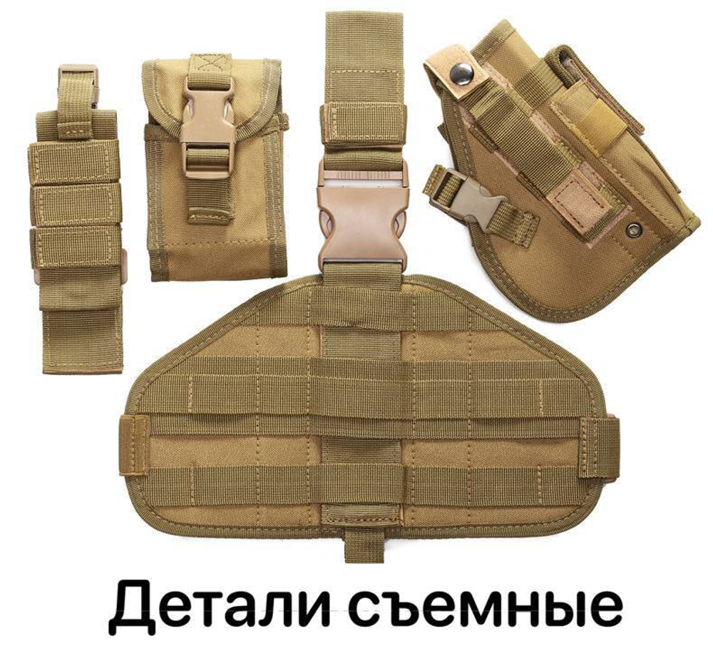 Тактическая набедренная кобура / песок