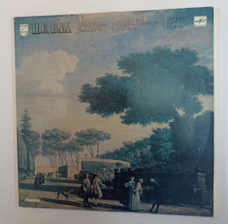 Винтажная виниловая пластинка LP И.С. Бах Мюнхенский Камерный Оркестр Pro Arte, Дирижер Курт Редель Сюиты Для Оркестра BWV 1066 1077 2LP (СССР 1991)