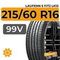 Laufenn S Fit2 LK12 215/60 R16 99V XL