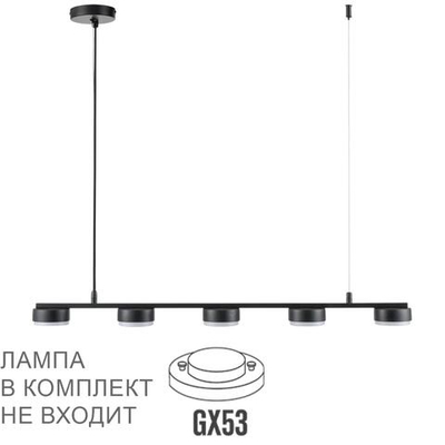 8117/5 LN Светильник GX53 5*7Вт 220В IP20 COMFI