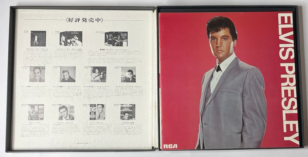 Винтажная виниловая пластинка LP Elvis Presley Элвис Пресли Worldwide 50 Gold Award Hits, Vol. 1 (Japan 1970) Heartbreak Hotel