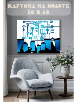 Картина на стену 40 X 50 Телефоны социальные сети