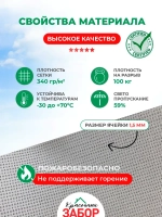 Фотосетка на забор зеленый пейзаж лес елки 6х2,16 м