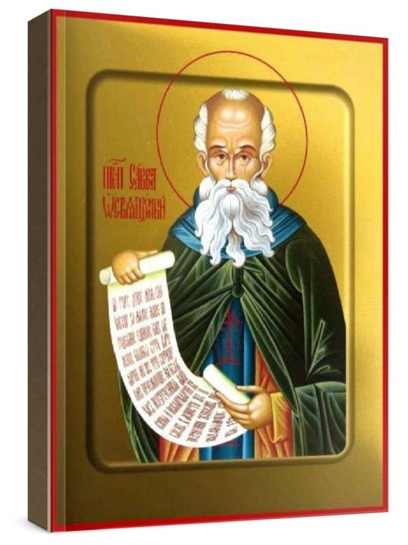 Савва Освященный (рукописная икона)