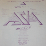 Asia / Asia (LP)