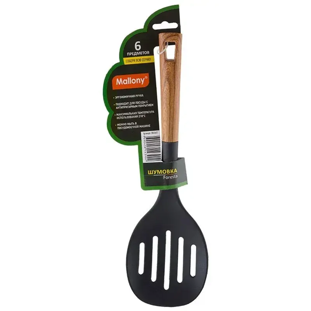 Шумовка из нейлона, FORESTA, с пластм ручкой/дизайн под дерево, 34*10,5 см