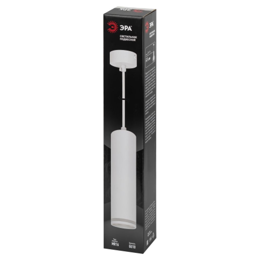 Светильник подвесной ЭРА PL16 WH под лампу MR16 GU10 белый | Подвесные светильники