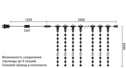 Светодиодный занавес 2*3 м., 600 желтых LED ламп, черный провод ПВХ, Beauty Led (PCL602-11-2Y)
