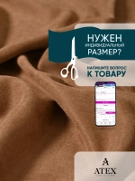 Ткань Канвас интерьерная